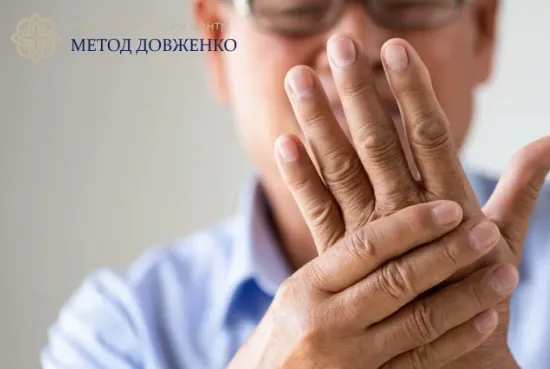 Мужчина держится за руку