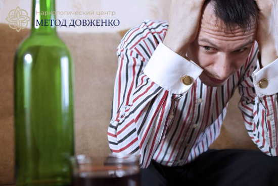 Мужчина с бутылкой алкоголя