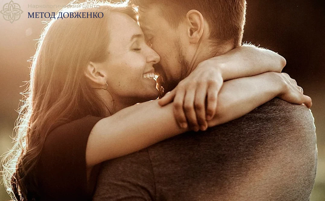 Муж и жена Мужчина и женщина обнимаются