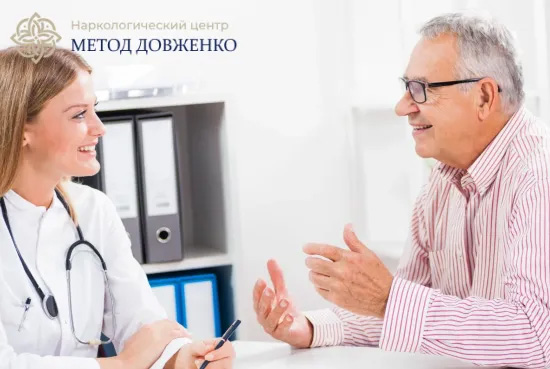 Врач и пациент