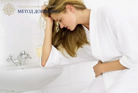 Женщина плохо себя чувствует