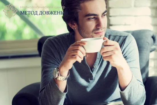 Мужчина с чашкой кофе