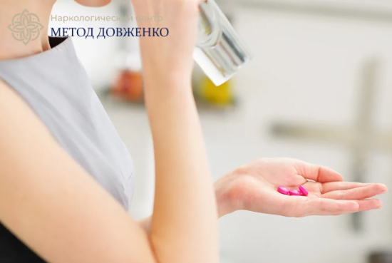 Женщина с таблетками и стаканом воды